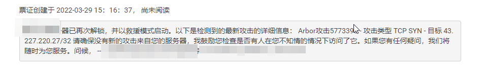 大佬们， 我的4o是不是被人ddos了