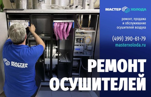 masterxoloda5436.jpg
