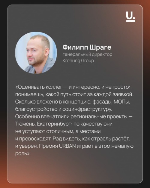 shrage_12226.jpg