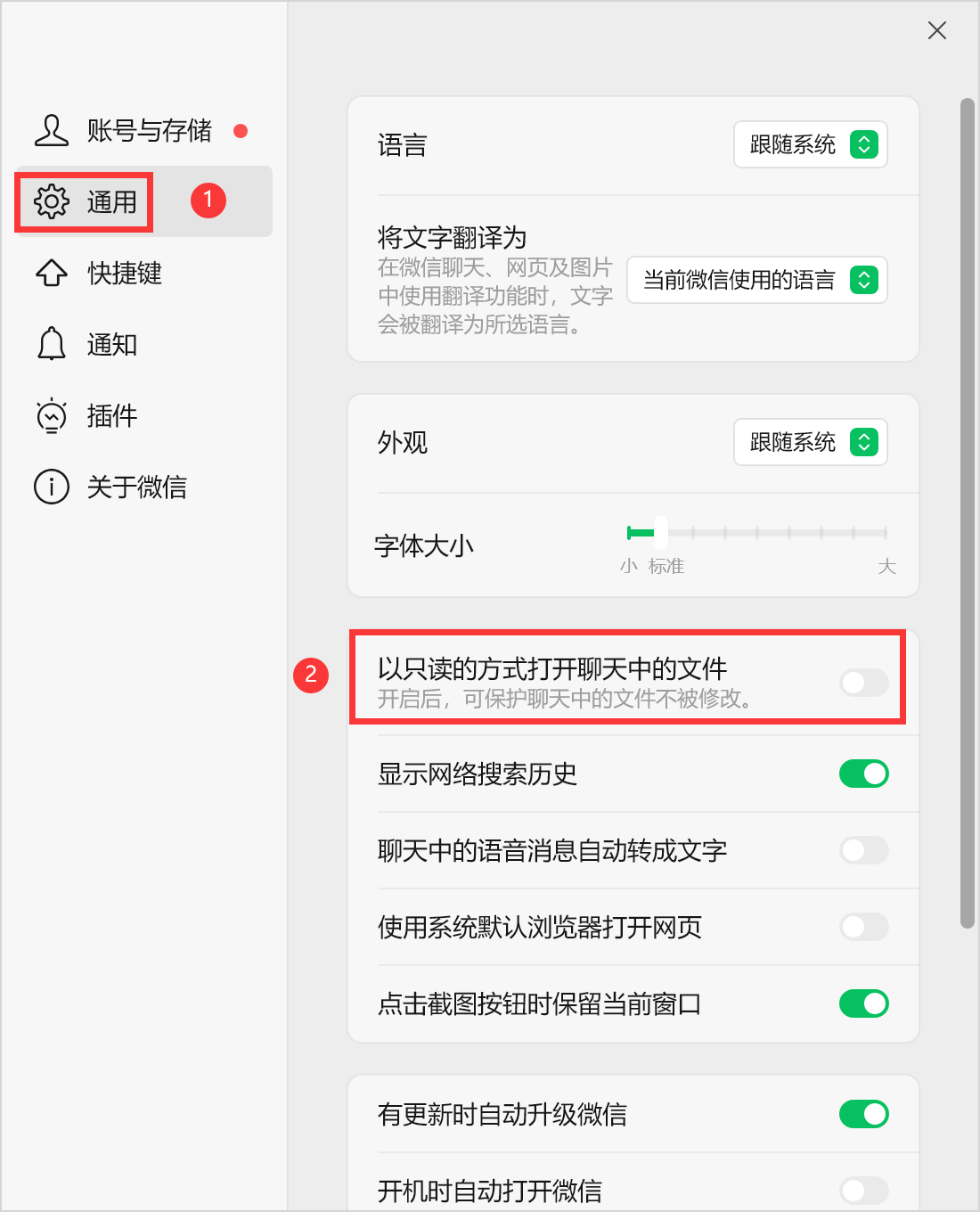 操作如图